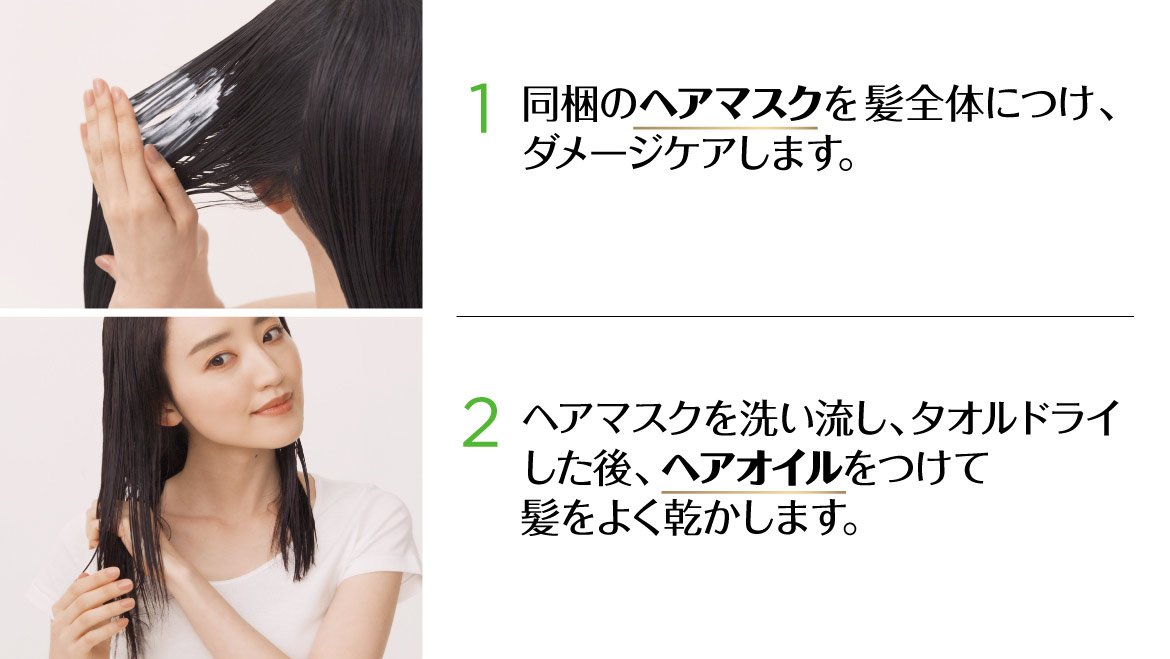 Oleor Web How To Use 04 2404